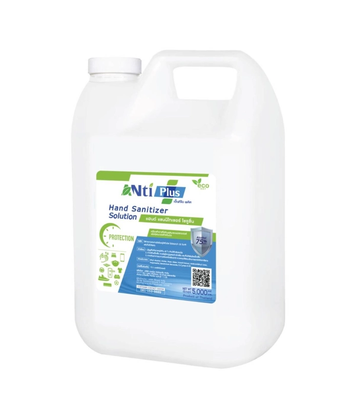 ราคาและรีวิวผลิตภัณฑ์ทำความสะอาดเชื้อ แอลกอฮอล์ 75%+ AntiPlus Sanitizer FoodGrade ปลอดภัยต่อผิว ขนาด 5000 ml