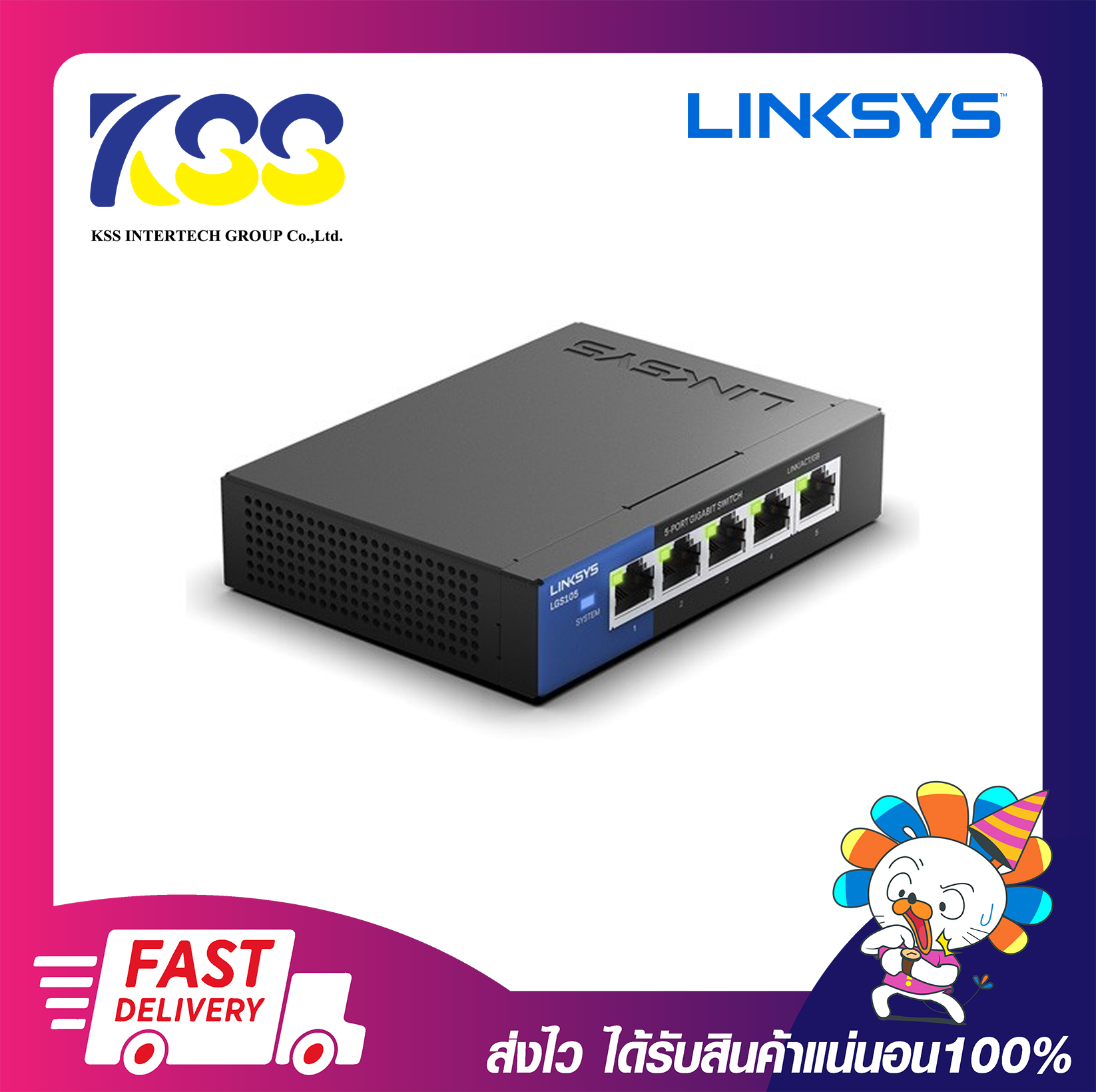 LINKSYS LGS105-AP Gigabit Switching Hub 5 Port รับประกันตลอดการใช้งาน ...