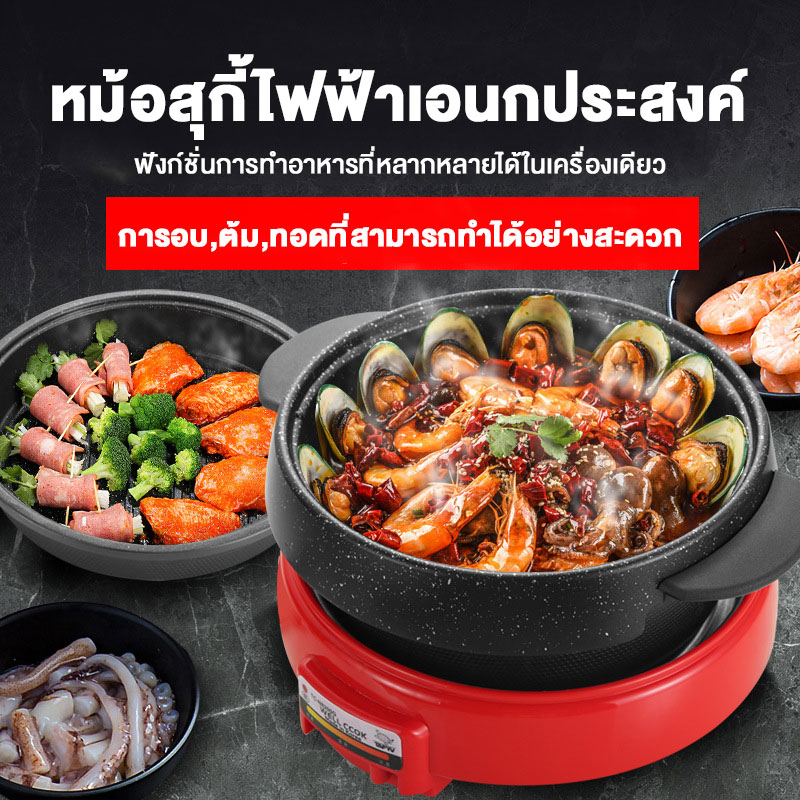 Phliplus หม้อกระติกน้ำร้อนบาร์บีคิวหม้อหนึ่งหม้อไฟฟ้าในครัวเรือนเกาหลีมัลติฟังก์ชั่ plug-in กระติกน้ำร้อนบูบูชาบูเตาบาร์บีคิว ย่างบนเครื่องเดียว Phliplus หม้อกระติกน้ำร้อนบาร์บีคิวหม้อหนึ่งหม้อไฟฟ้าในครัวเรือนเกาหลีมัลติฟังก์ชั่ plug-in กระติกน้ำร้อนบูบูชาบูเตาบาร์บีคิว ย่างบนเครื่องเดียว