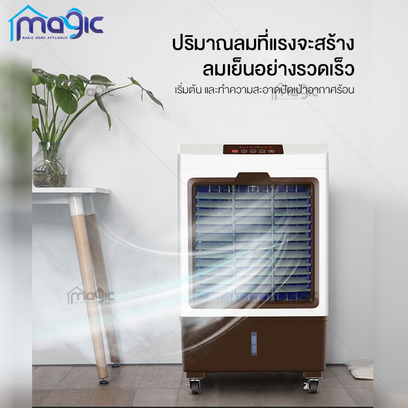 ราคาช็อค!! พัดลมไอเย็น เครื่องปรับอากาศ เคลื่อนปรับอากาศเคลื่อนที่ เครื่องปรับอากาศ มีกระบอกสำหรับ ประหยัดไฟ ราคาช็อค!! พัดลมไอเย็น เครื่องปรับอากาศ เคลื่อนปรับอากาศเคลื่อนที่ เครื่องปรับอากาศ มีกระบอกสำหรับ ประหยัดไฟ