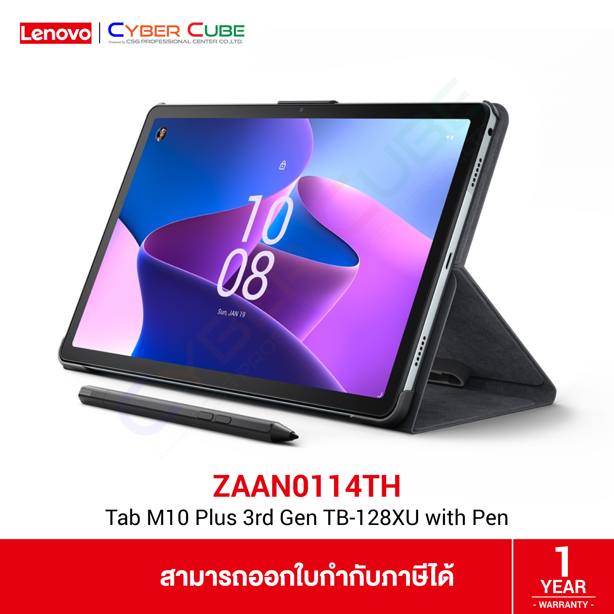 Lenovo Tab M10 Plus 3rd Gen 2K TB 128XU 10 OC2 4 Ram 4GB Storage 