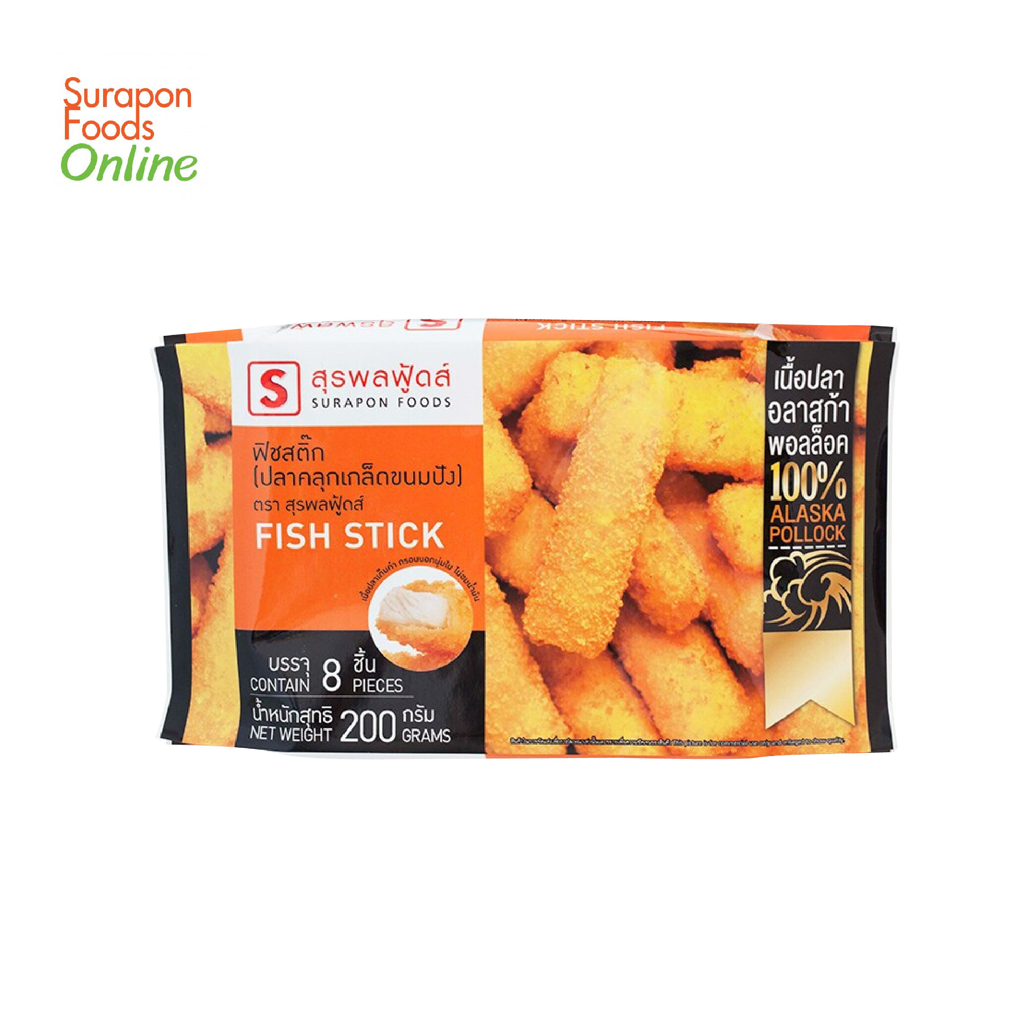 Surapon Foods ฟิชสติ๊ก(ปลาคลุกเกล็ดขนมปัง)(Fish Stick) แพ็คเล็ก 8 ชิ้น/แพ็ค