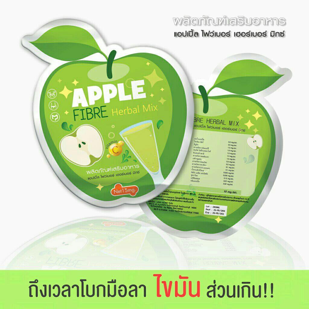 Apple Fibre herbal Mix แอปเปิ้ลไฟเบอร์ (1 ซอง)