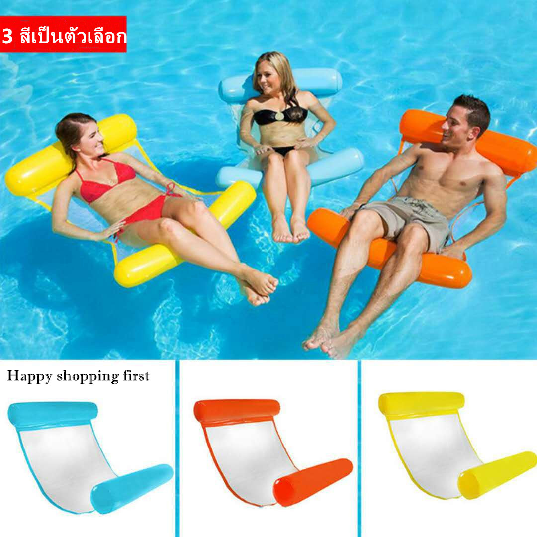 Happy shopping Inflatable Water Hammock Floating Bed Lounge Chair Drifter Swimming Pool Beach Float for Adult