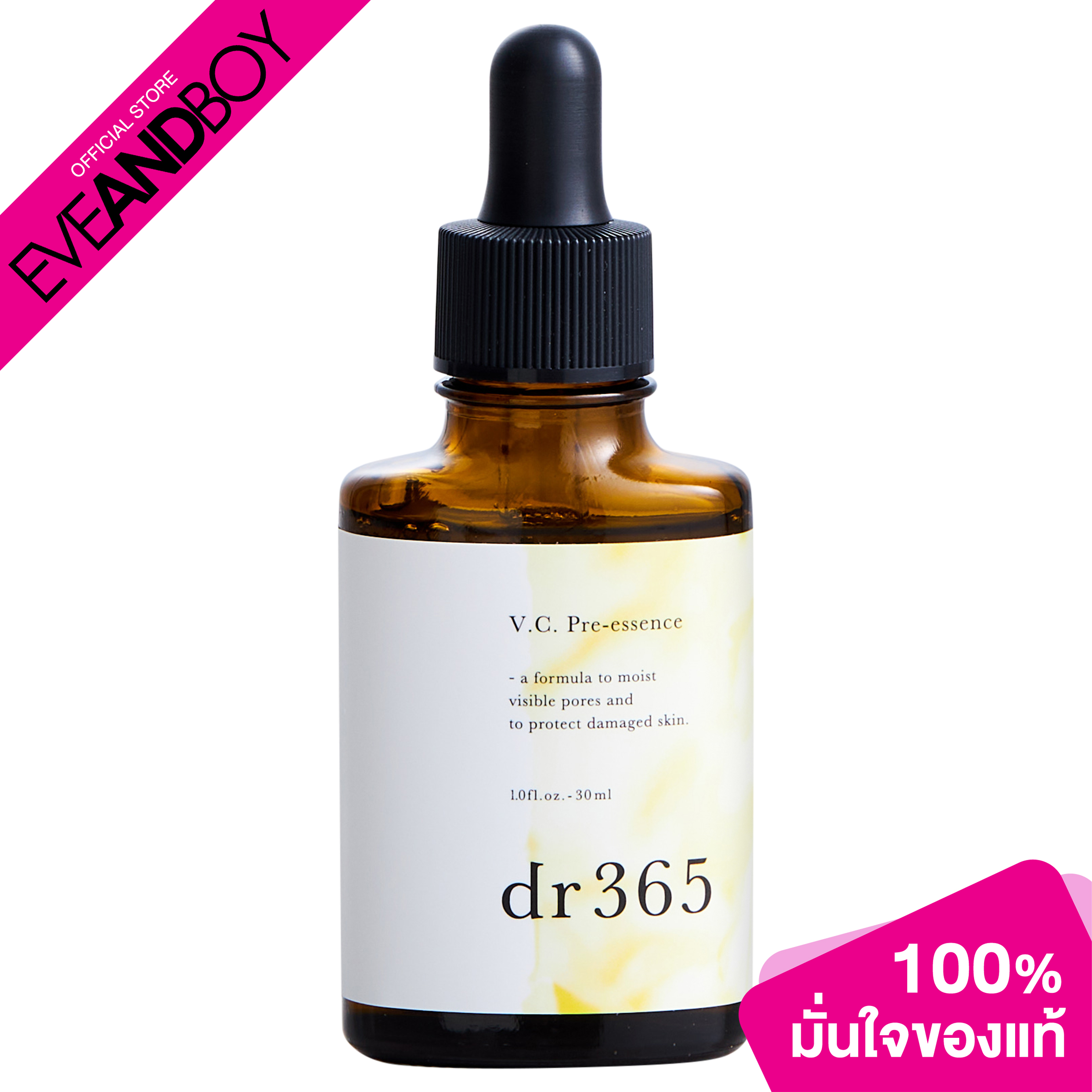 dr365 V.C.プレエッセンス くるしく 30mL