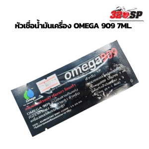 สินค้า หัวเชื่อน้ำมันเครื่อง omega 909 7ml. ส่งไว ส่งเร็ว รับประกันของแท้
