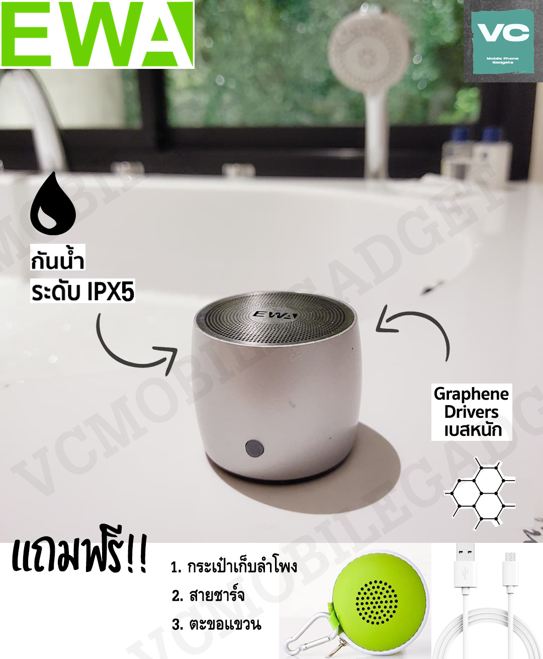 ลําโพงบูลทูธ ลำโพง Travel Case Packed, EWA A103 Pro Portable Bluetooth