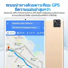 ภาพขนาดย่อของภาพหน้าปกสินค้าศูนย์ไทย Realmi 8+256G2022Tablet pc แท็บเล็ตถูกๆ10.1 นิ้วแ ระบบปฎิบัติการ Android 9.0 รองรับการโทรผ่าน 4G โปรเซสเซอร์ 10-core รองรั ระบบนำทาง GPS ,บลูทูธ ไอแพดราคาถูก การเรียนที่ออนไลน แท็บเล็ตการเรียนร แท็บเล็ตสำหรับเล่นเกม เก็บเงินปลายทา จากร้าน Finix Call บน Lazada ภาพที่ 3