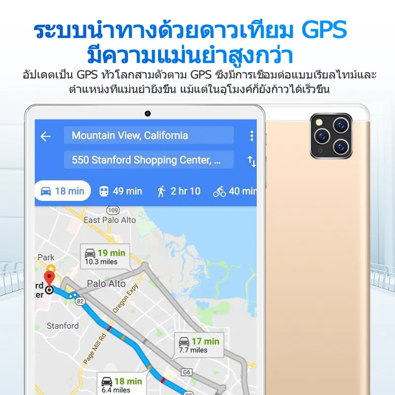 ภาพสินค้าศูนย์ไทย Realmi 8+256G2022Tablet pc แท็บเล็ตถูกๆ10.1 นิ้วแ ระบบปฎิบัติการ Android 9.0 รองรับการโทรผ่าน 4G โปรเซสเซอร์ 10-core รองรั ระบบนำทาง GPS ,บลูทูธ ไอแพดราคาถูก การเรียนที่ออนไลน แท็บเล็ตการเรียนร แท็บเล็ตสำหรับเล่นเกม เก็บเงินปลายทา จากร้าน Finix Call บน Lazada ภาพที่ 3