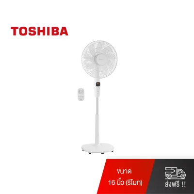 Toshiba พัดลมตั้งพื้น F-DSY80TH(W)