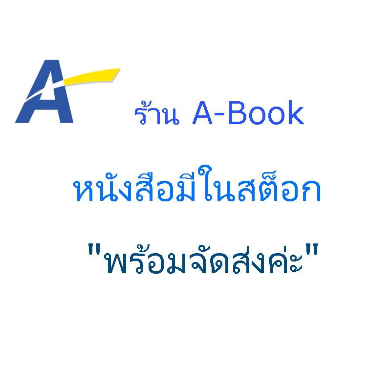 Arduino Smart Home Projects Arduino Iot Projects สภาพ B หนังสือมือ 1 A Book Distribution 4964