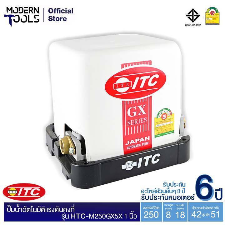 ITC HTC-M250GX5 250W 1 เครื่องปั๊มน้ำอัตโนมัติแรงดันคงที่ MODERTOOLS OFFICIAL