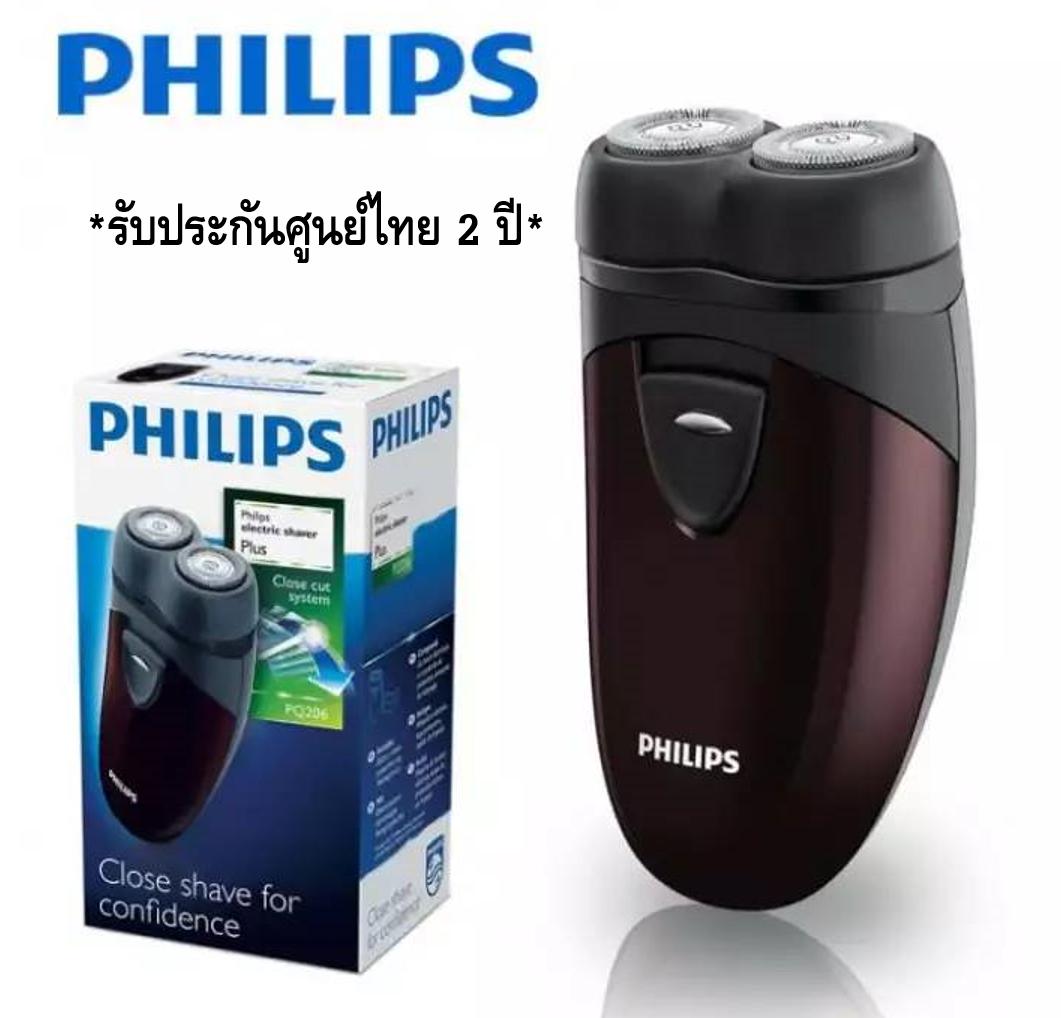 Philips เครื่องโกนหนวดแบบแห้ง PQ206/18 เครื่องรับประกัน PHILIPS ประเทศไทย 2 ปี
