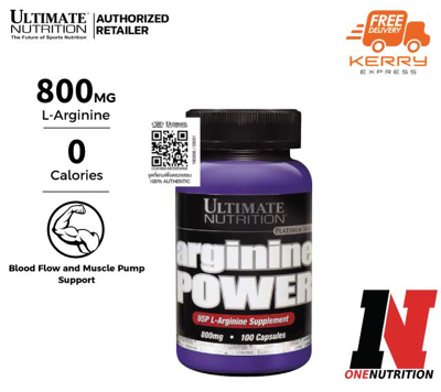 Ultimate Nutrition Arginine Power - 100 Caps เสริมฮอร์โมนชาย
