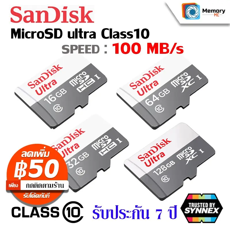 ภาพหน้าปกสินค้าSANDISK Micro SD card Ultra 16GB/32GB/64GB/128GB/256GB (100MB) UHS-I, U1, เมม C10, Memory Card SD การ์ด แท้ sdcard มือถือ กล้องหน้ารถ วงจรปิด จากร้าน MemoryME บน Lazada