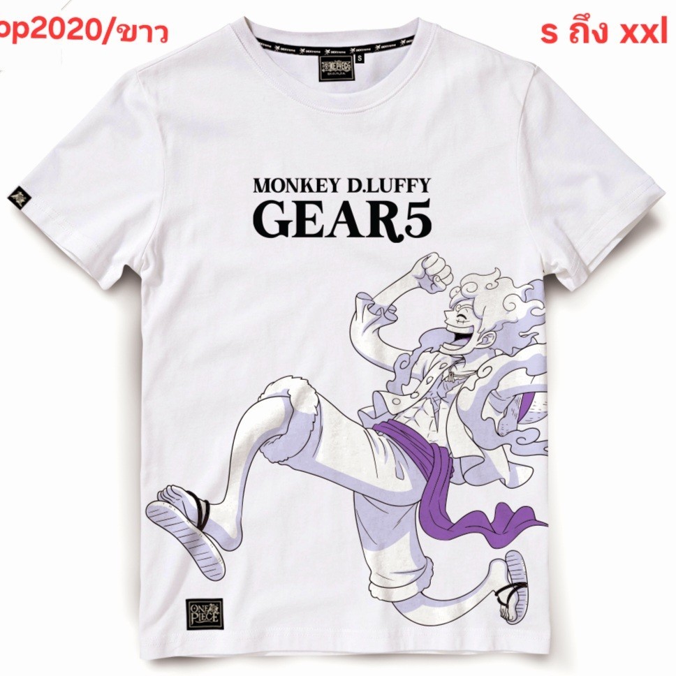 เสื้อยืดวันพีช One Piece 2020 | ลูฟี่ เกียร์ห้า | LUFFY GEAR#5 | Lazada ...