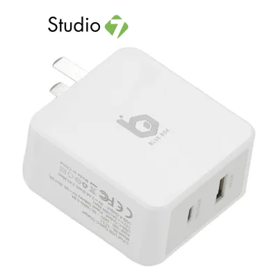 Blue Box Travel Charger TC51 White by Studio7