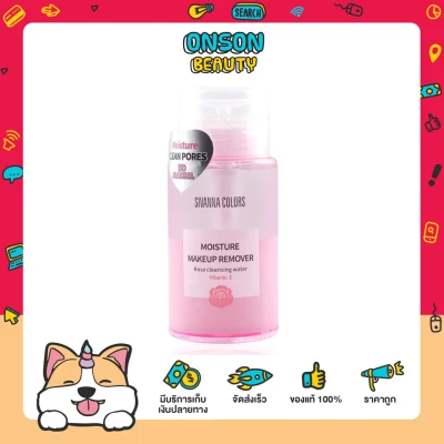 Sivanna Colors Moisture Makeup Remover Rose Cleansing Water 180 g.