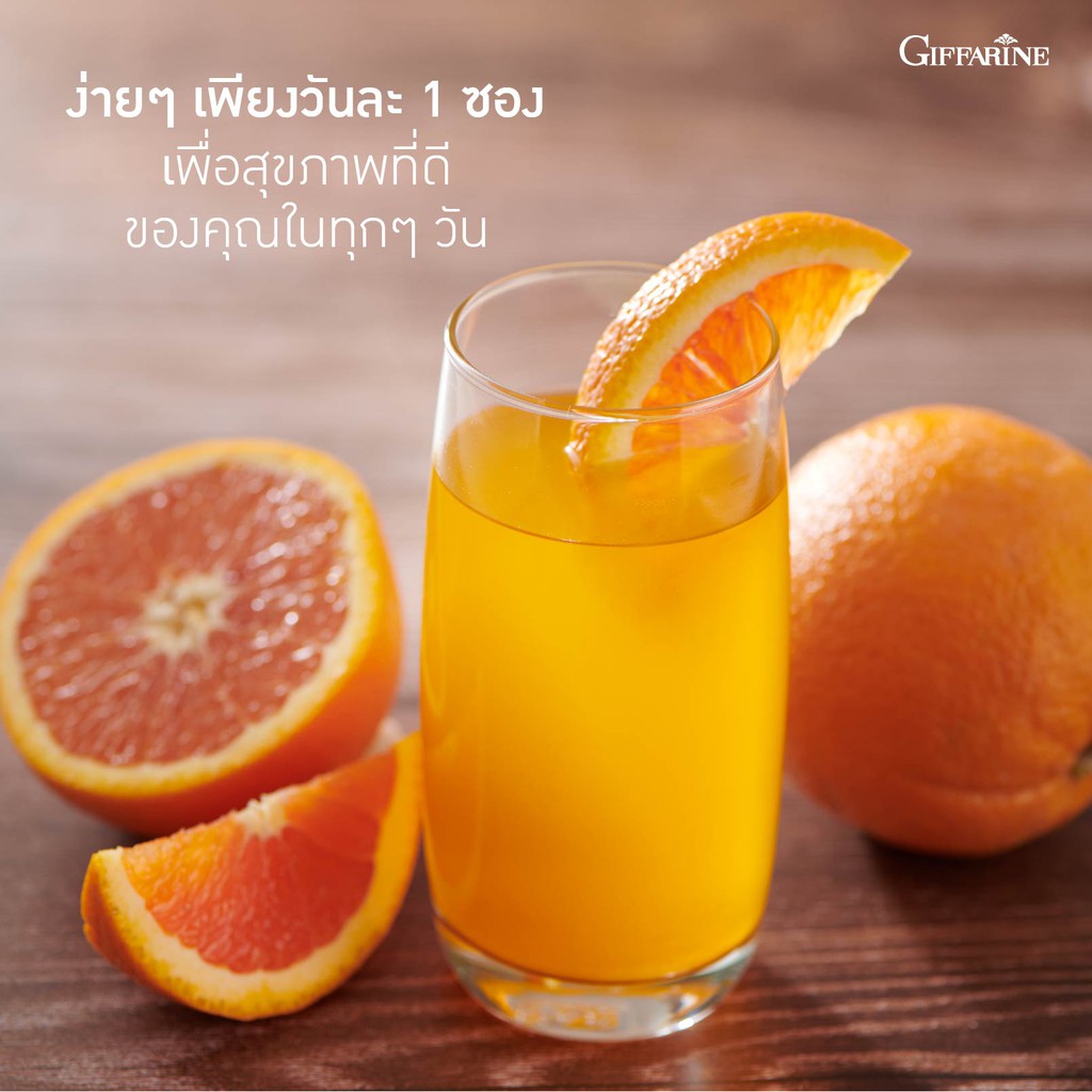 ส่งฟรีส่งไว!SActijuice HiC เอส แอคติจูส ไฮซี กิฟฟารีน สูตรไม่เติม
