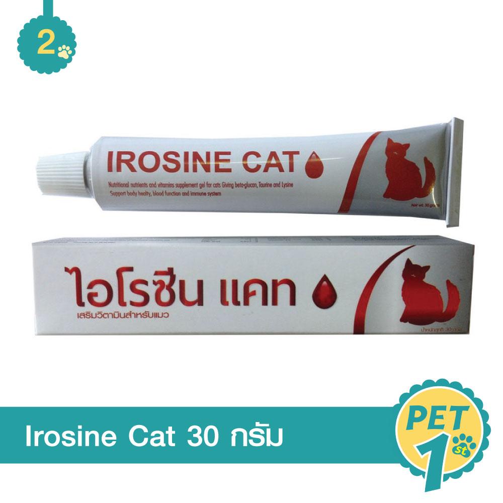 Irosine Cat 30g อาหารเสริม บำรุงเลือด สำหรับแมว 30กรัม - 2 หลอด