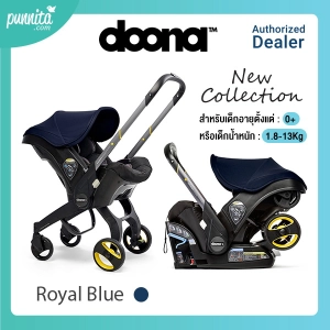 สินค้า Doona คาร์ซีทรถเข็น New Collection คาร์ซีทเด็กแรกเกิด เปลี่ยนเป็นรถเข็นได้[Punnita Official Shop