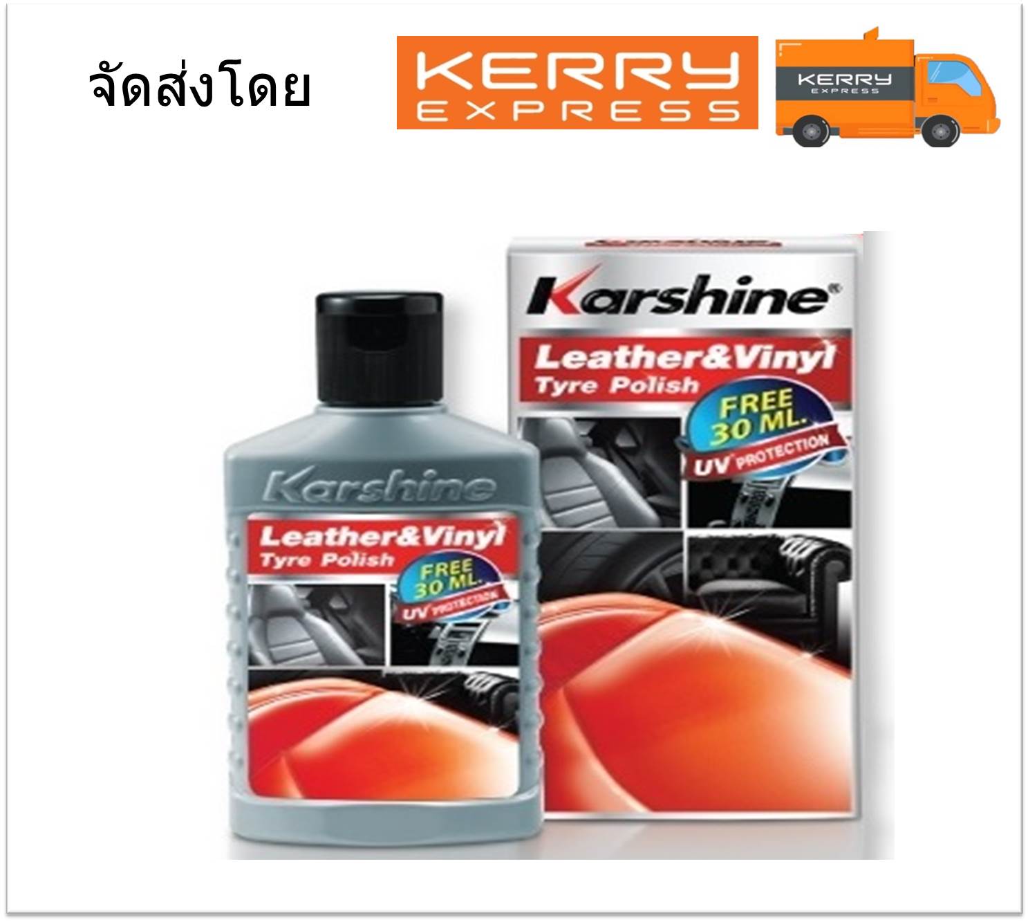 Karshine Leather & Vinyl Tyre Polish น้ำยาบำรุงรักษาและเคลือบเงาเบาะ ป้องกันแสงแดด ฝุ่นละออง 125 ml ฟรี Karshine เคลือบสีรถ Wax 30 ml + ฟองน้ำ