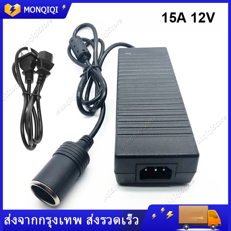 Adapter แปลงไฟบ้าน 220V เป็นไฟรถยนย์ 12V DC 220V to 12V 10A Home Power