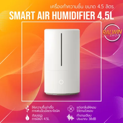 Xiaomi Mijia Smart Air Humidifier 4.5L