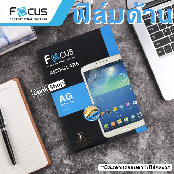 ฟิล์ม Focus ใส ด้าน ฟิล์มกันรอย Huawei MediaPad M3 8.4 / M5 8.4 / M5 lite 8 / M5 lite 10.1 / M5 Pro 10.8 / M6 10.8