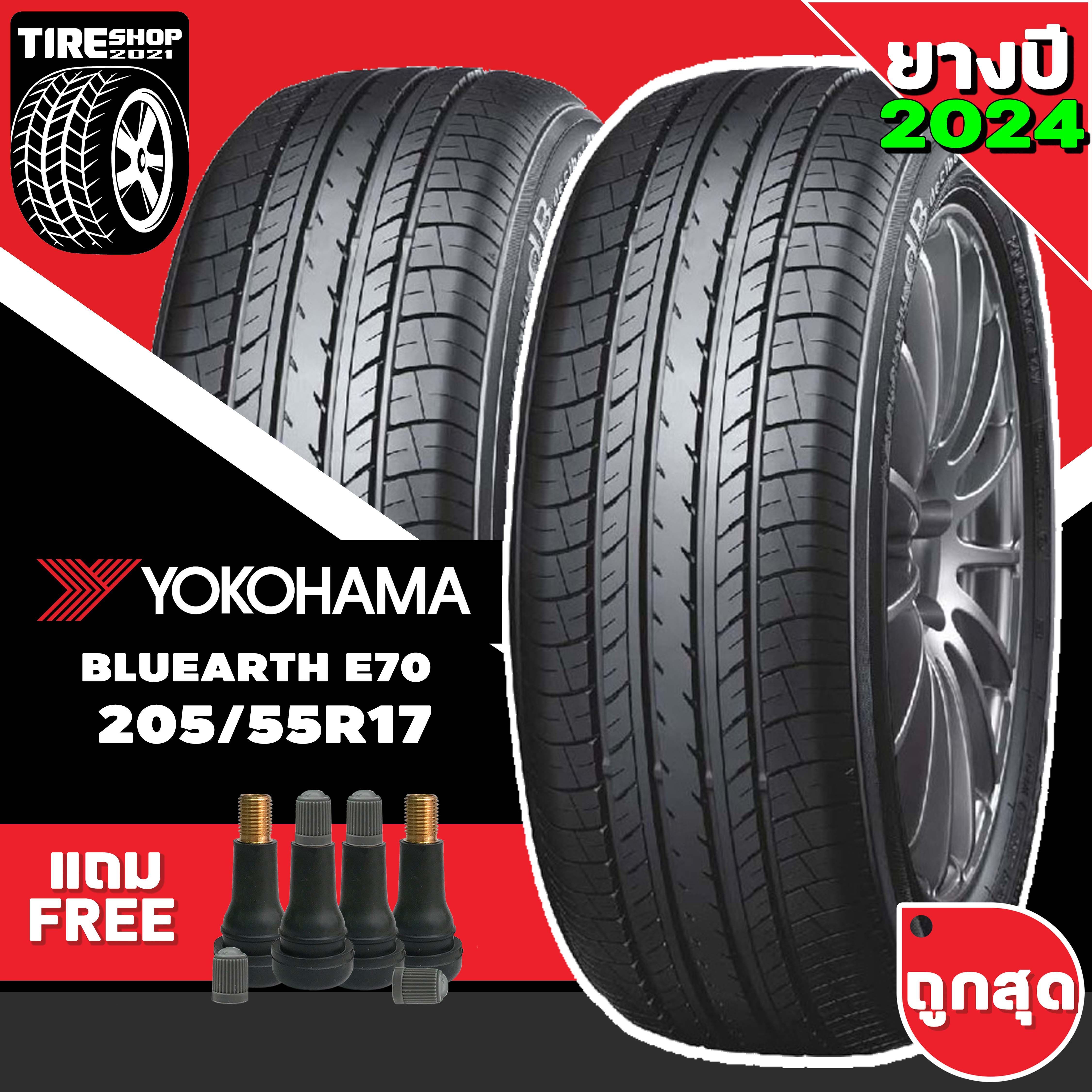 Yokohama 205/55R17 91V BluErth E70 2020製 ยางรถยนต์ YOKOHAMA รุ่นBluearth E70 ขนาด205/55R17 ยางปี2024