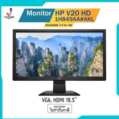 Monitor HP V20 HD 19.5"/1600 x 900/60Hz /VGA,HDMI/3Y Onsite/จอภาพ เอชพี
