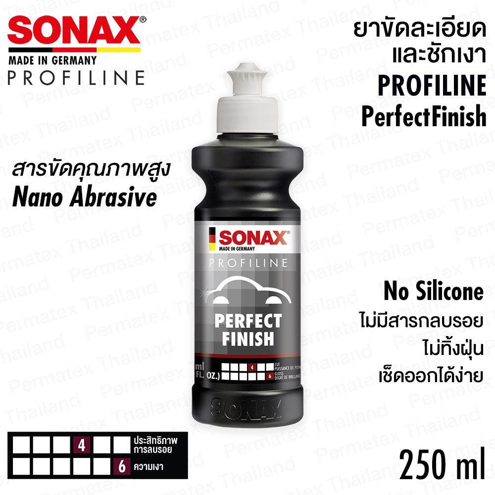 SONAX PROFILINE Perfect Finish ยาขัดชักเงา (250 ml)