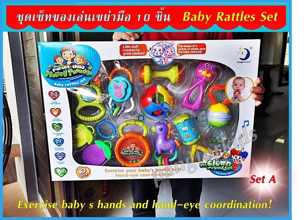 Pangforkids ชุดเซ็ทของเล่นเขย่ามือเด็กอ่อน 10 ชิ้น Baby Rattles Play Set ของเล่นเสริมพัฒนาการเด็กอ่อนวัย 3 เดือนขึ้นไป เหมาะเป็นของขวัญเด็กอ่อน