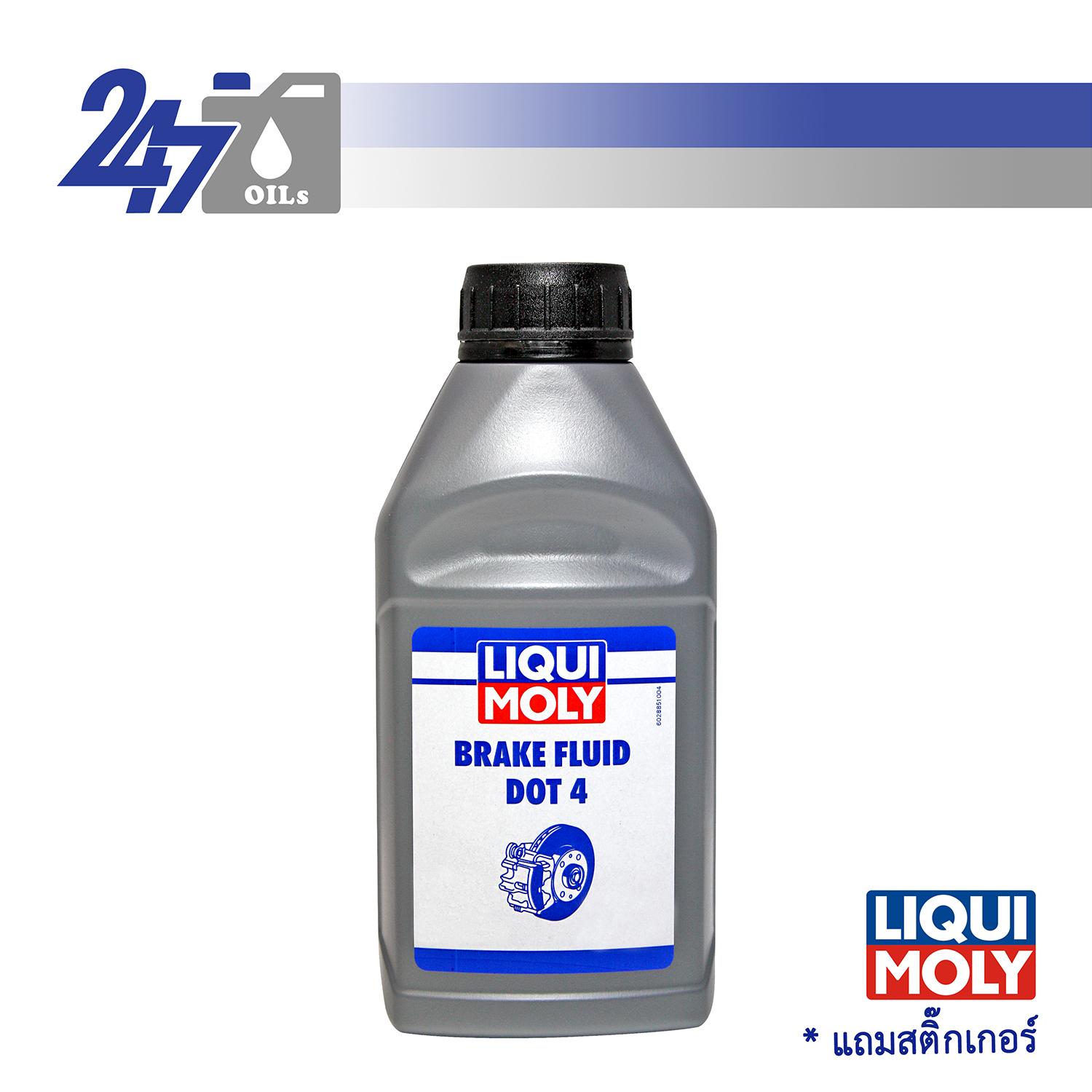 LIQUI MOLY น้ำมันเบรค Brake Fluid DOT 4 ขนาด 500 ml.