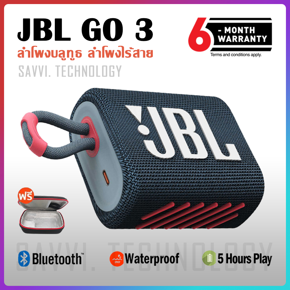 Go3 ลำโพงบลูทูธJBL GO3 (เจบีแอล) ฟรีกระเป๋าลำโพง ไร้สายแบบพกพากันน้ำ Wireless Bluetooth Speaker