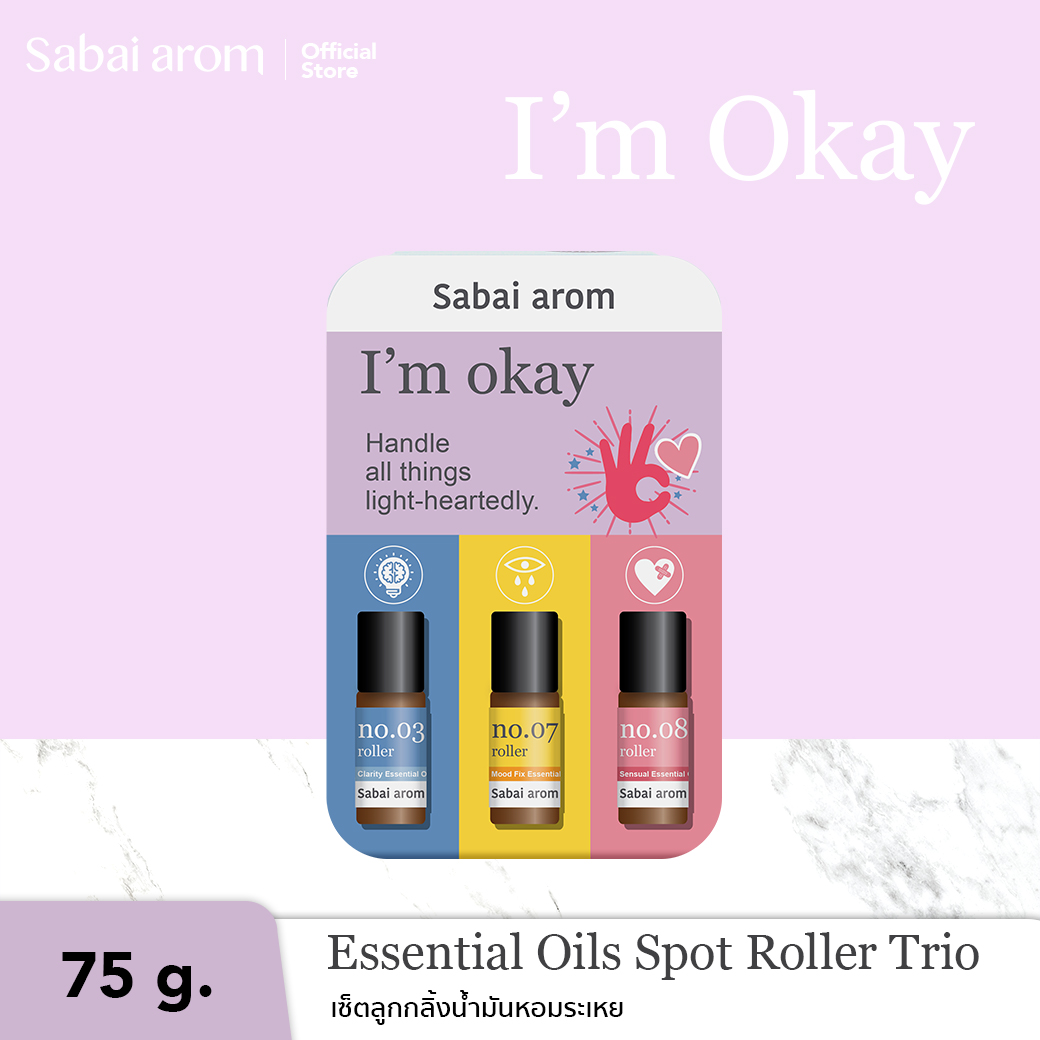 SabaiArom I'm Okay Essential Oils Spot Roller Trio สบายอารมณ์ เซ็ตลูกกลิ้งน้ำมันหอมระเหยขนาดพกพา เพื่อความสดใส