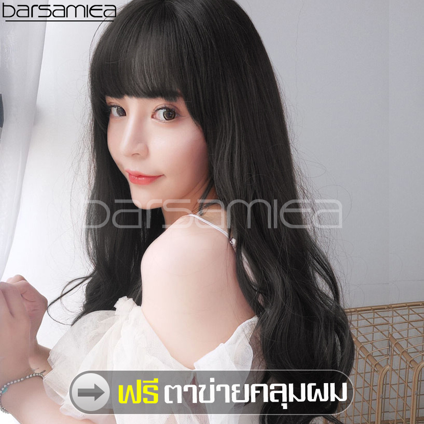 ฟรีตาข่ายคลุมผม วิกผมหญิง Natural black long wig วิกผมผู้หญิงยาวสีดำธรรมชาติ วิกผมออกงาน วิกผมยาวผู้หญิงสไตล์เกาหลี Hairpiece แฟชั่นวิกผมยอดนิยม