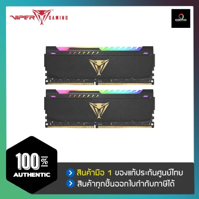 RAM PC (แรมพีซี) PATRIOT VIPER STEEL RGB SERIRES16GB (8GBx2) DDR4 3200MHz