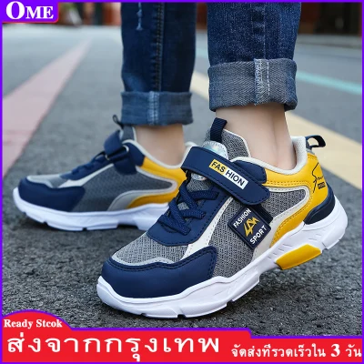 boys sneakers kids running shoes children sports shoes mesh breathble Casual Running Shoes 28-37