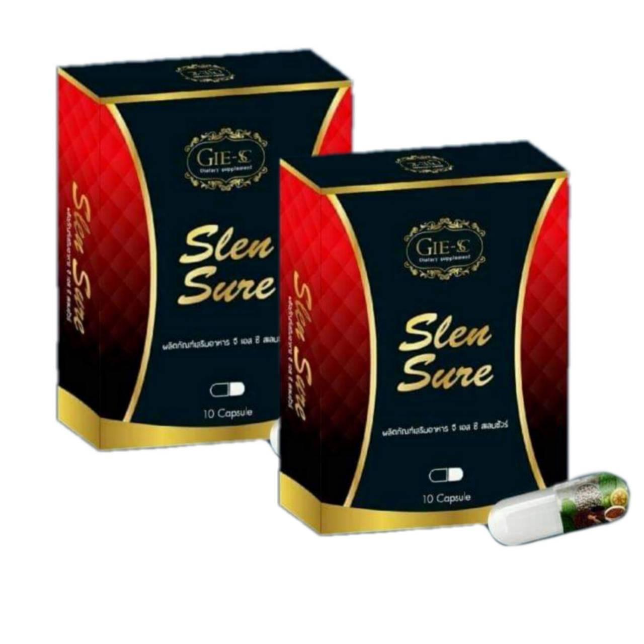 สเลนชัวร์  Slen Sure  แพ็คเก็จใหม่ เป็นยาช่วยลดน้ำหนัก 10 แค็บซูน 2 กล่อง