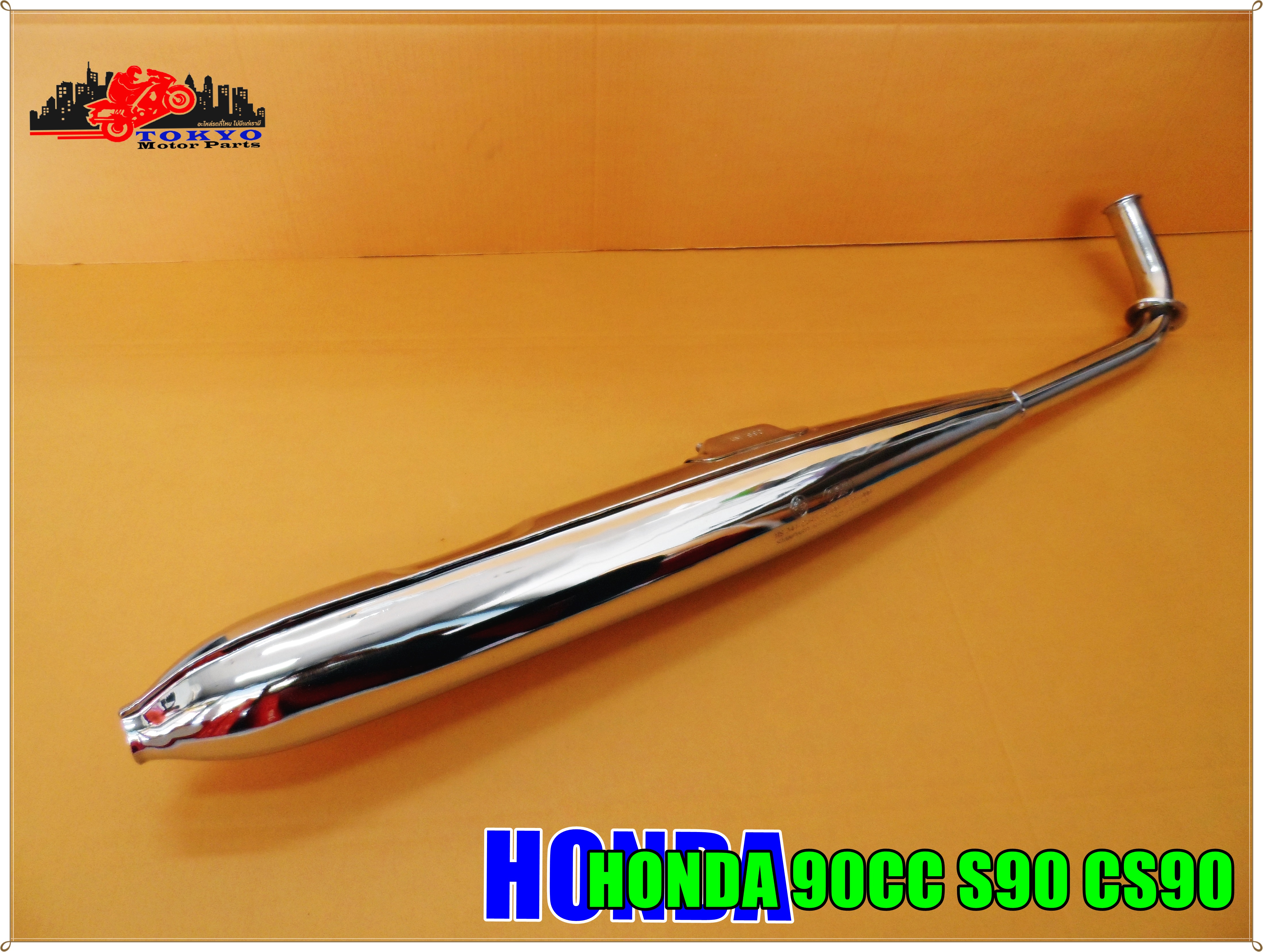 Outlet168 Honda Gear Shift Rubber – Fits S90, Z50, SL90, CS90, CL70, SS50, CRF, CB, S110, Pedal Cover, 24781-205-000