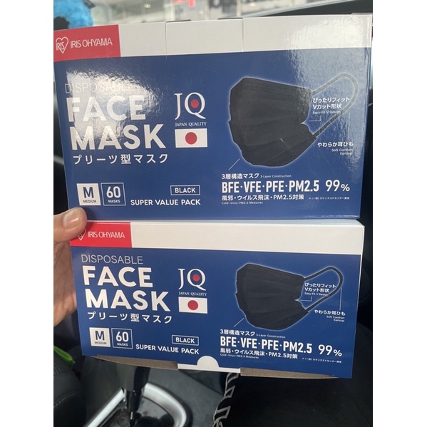 Explosive models IRIS OHYAMA FACE MASK (Japan Quality)หน้ากากอนามัย ไ