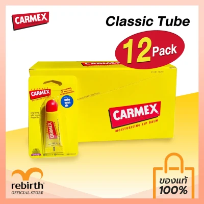 12 Pack Carmex Classic Tube