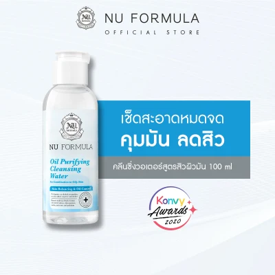 Nu Formula Oil Purifying Cleansing Water 100ml.