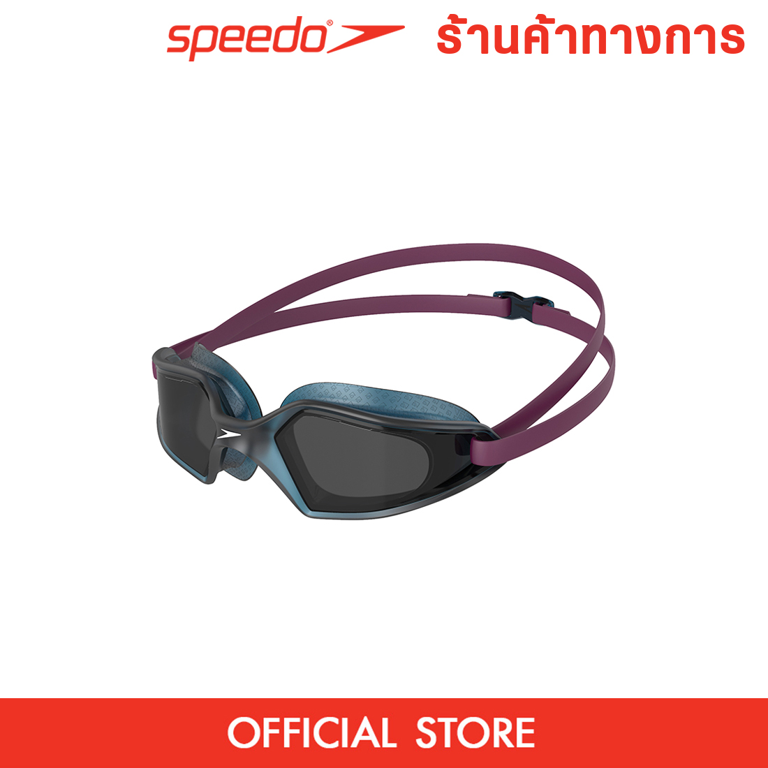 SPEEDO Hydropulse แว่นตาว่ายน้ำผู้ชาย