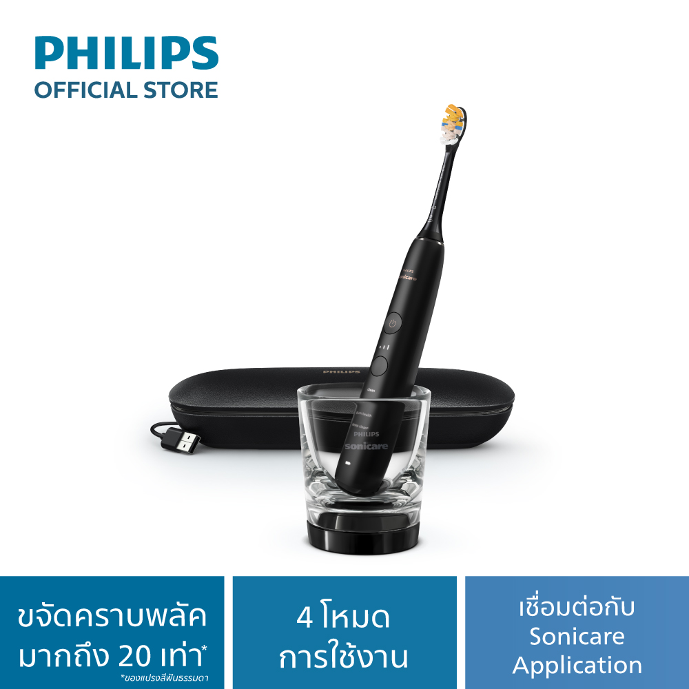 Philips Sonicare Series 9000 แปรงสีฟันไฟฟ้า DiamondClean Black แปรงสีฟันไฟฟ้า Sonic พร้อมแอป รุ่น HX9914/75 ราคา 9,687 บาท*ส่งฟรี