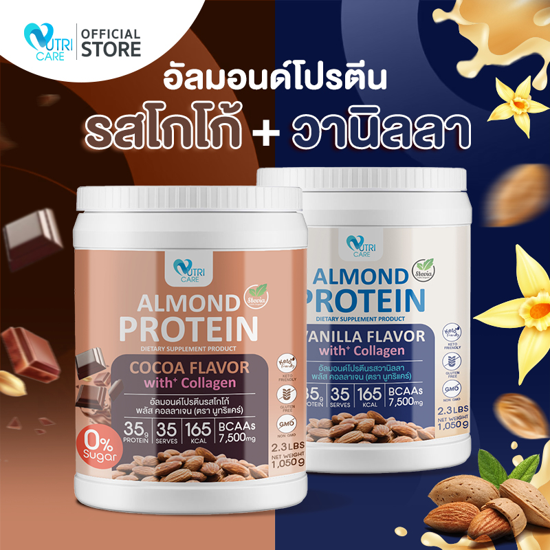  1 Nutri Care Almond Keto Protein Plus Collagen 