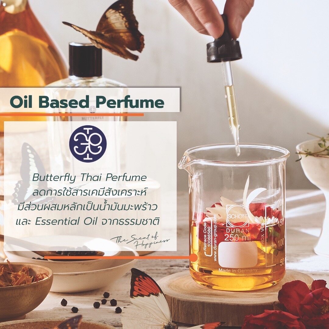 Butterfly Thai Perfume - น้ำหอมบัตเตอร์ฟลาย ไทย เพอร์ฟูม  ขนาดทดลอง 2ml.  กลิ่น ดอกแก้ว EDTปริมาณ (มล.) 2