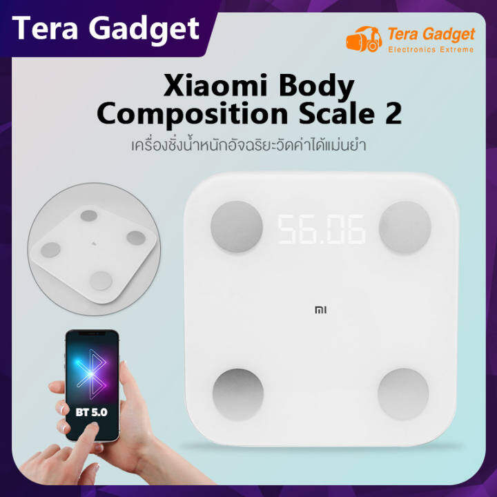ห้ามพลาด Xiaomi Mi Body Composition Scale 2 Smart Fat Scale ที่ชั่งน้ำหนัก ตาชั่งน้ำหนัก เครื่องชั่งน้ำหนักอัจฉริยะ เครื่องชั่งน้ำหนักดิจิตอล เครื่องชั่งไข By Tera Gadget สั่งซื้อออนไลน์