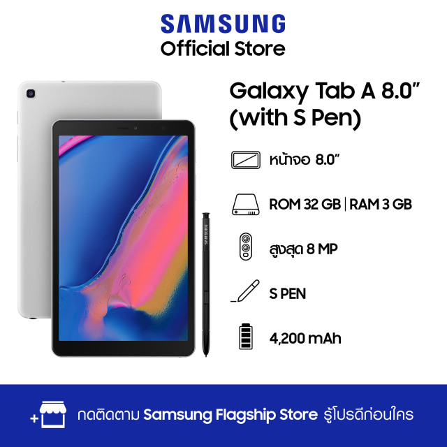 samsung tab a plus 8